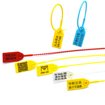 Factory price disposable tag plastic seal anti-theft lead seal label label Anti-transfer bag tie logo bag seal