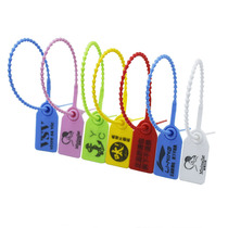 Disposable plastic sealing clothes shoes and bags anti-counterfeiting anti-theft anti-adjustment bag buckle logistics tag sealing tape label buckle