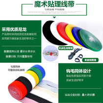 Back-to-back Velcro strap hook wool community room li xian dai Telecom mobile fiber strap 1 5cm * 25 meters