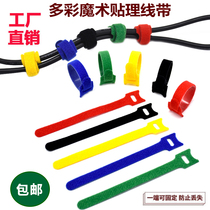 50 Velcro wire straps binding tape computer wire organizer Winder headset power cord cable cable tie