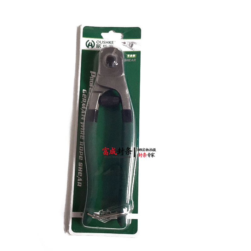 8 inch steel rope cutting wire rope cutting wire rope pliers steel wire cutting wire cutting wire rope cutting wire cutting tiger pliers