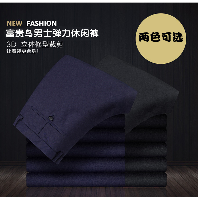 Fugui Bird Summer Casual Quần nam Slim Slim Stretch Free Iron Xu hướng kinh doanh Quần chân Quần lụa băng - Crop Jeans quần túi hộp nam