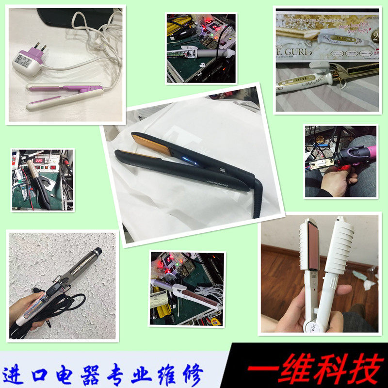 Import Rolls Hair Stick Curly Hair Straightener Straight Hair Straightener Straight Hair Clip Unable To Boot Up Without Fever Burn Bad Repairs