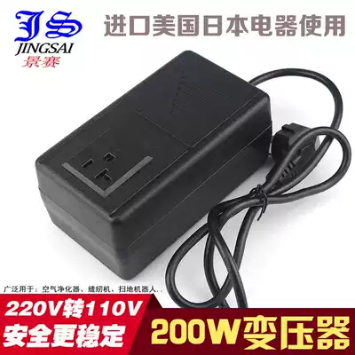 Jingsai transformer 220V 110V Japan 100V120V USA 200W converter Factory Direct