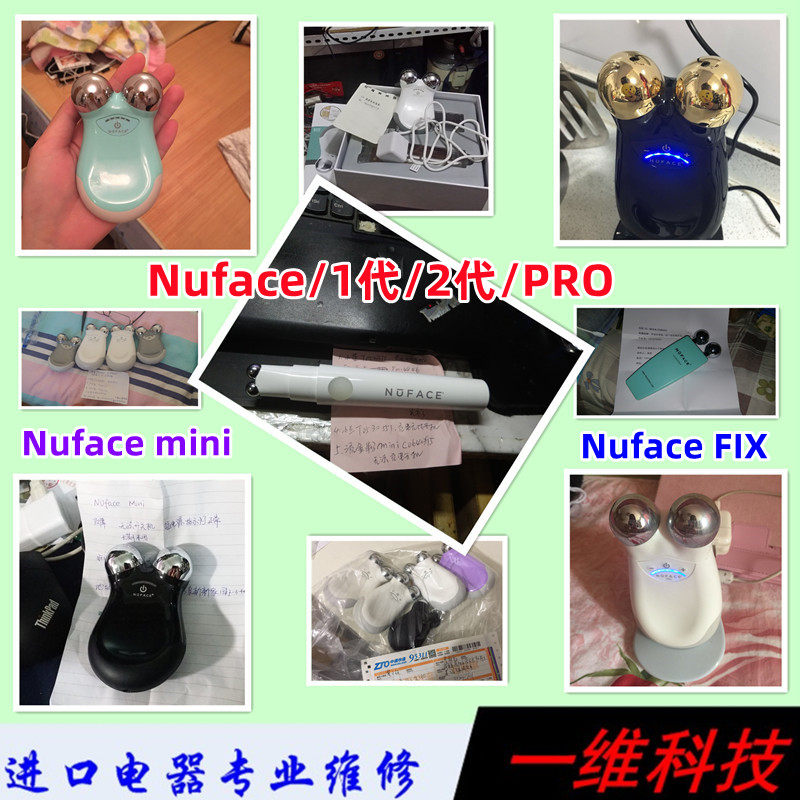 Imported beauty instrument Nuface mini fix smart microcurrents beauty instrument one-time repair warranty for 6 months