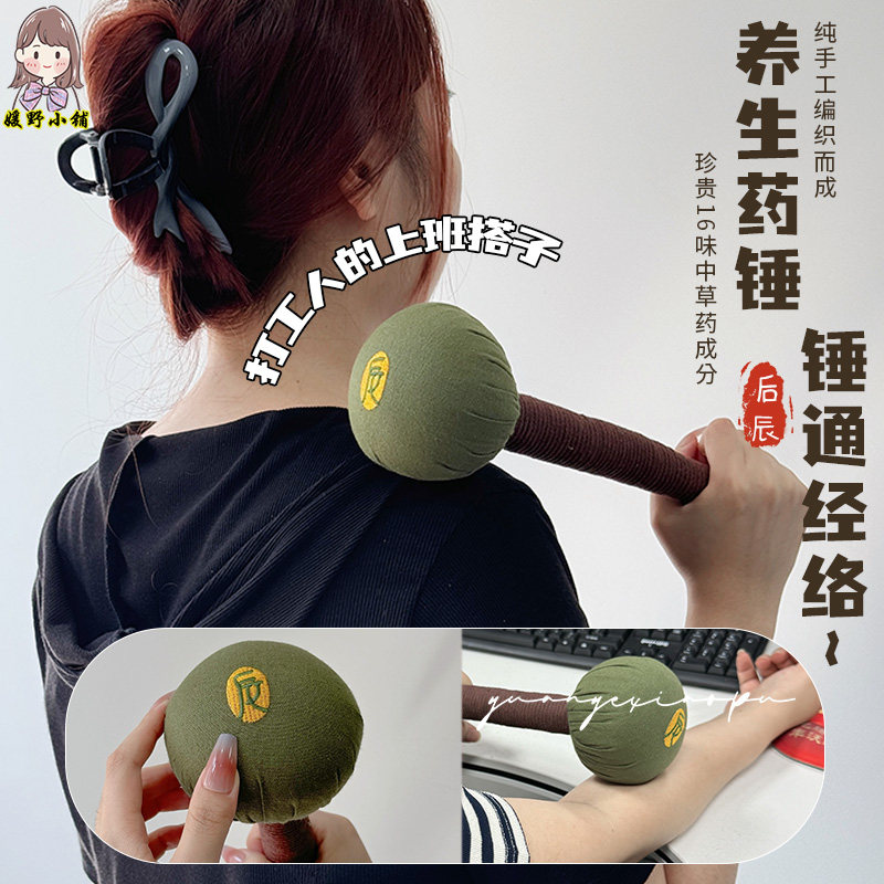 后辰养生锤，上班族的颈肩救星？🌟深度测评与推荐-健身锤/按摩捶-淘宝好物网