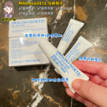 MALIN GOETZ Marin dog mojito high moisturizing lip balm gel 10ml fade lip lines to remove dead skin