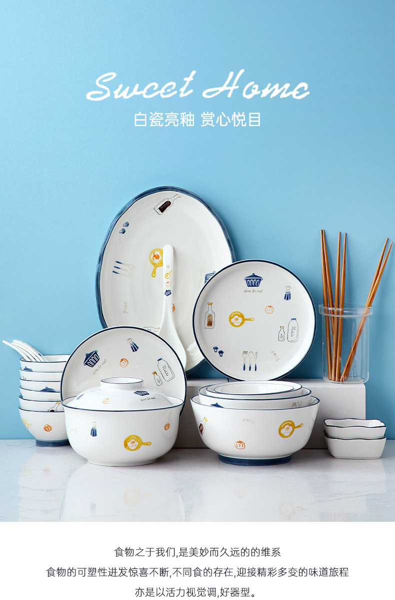 盘子套装ins风陶瓷碗筷碟家用北欧网红餐具北欧餐盘创意碗盘组合详情1