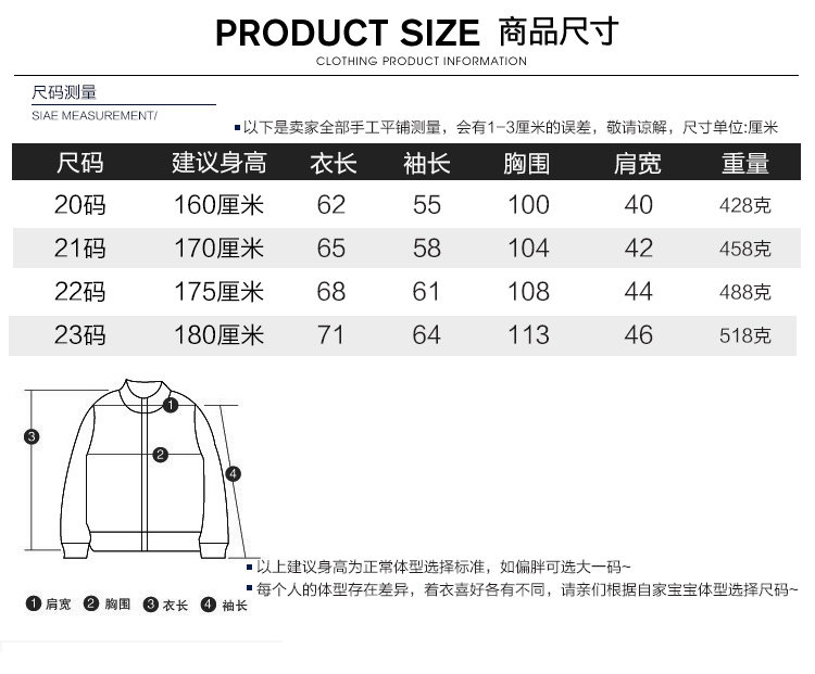 Blouson pour garcon BOY FOND - Ref 2157032 Image 33