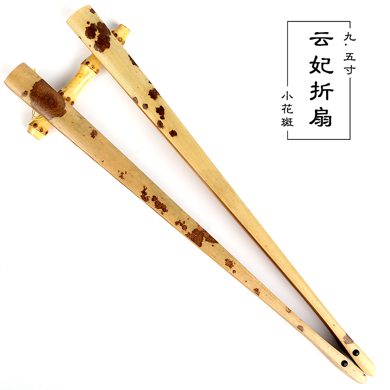 August 28 Update of the Cloud Princess folding fan 24 to make 9 5 inch spotted Bamboo Mei Lufeng Eye Xiangxiang Folding Fan