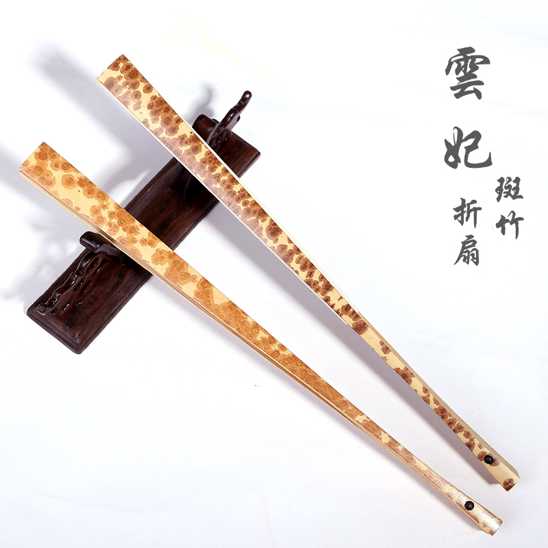 Cloud courteslate fan spotted bamboo fan YFE100 to take a single beat 9 5 inch 18 square with a fan