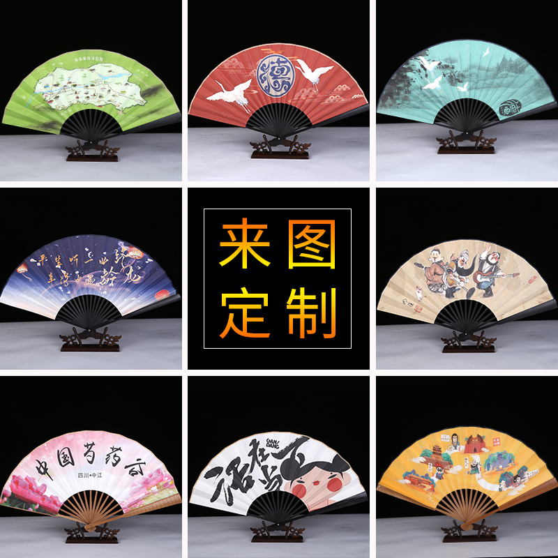 Custom advertising fan Xuan paper folding fan printing Two-dimensional Code China Wind Gifts Publicity Company Personality LOGO Custom