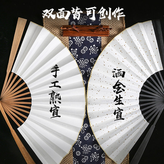 Chinese style blank gold calligraphy and French painting creation with disco diy dance fan bamboo men and women rice paper folding fan