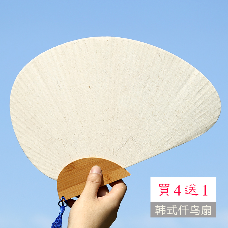 Buy 4 get 1 Korean Bird fan rice paper fan group fan blank painting diy double-sided hand-painted thousand bird white paper fan