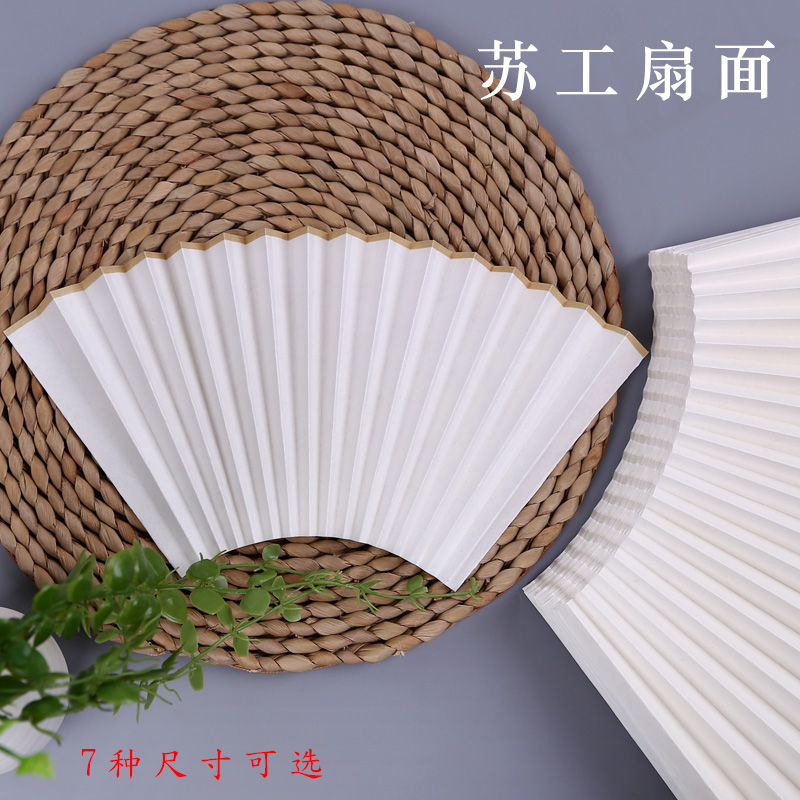 New Products Su Xuan Paper Fan Face Handmade Cicadas High-end Fan With Thin Neatly Toughness And Good Durability.