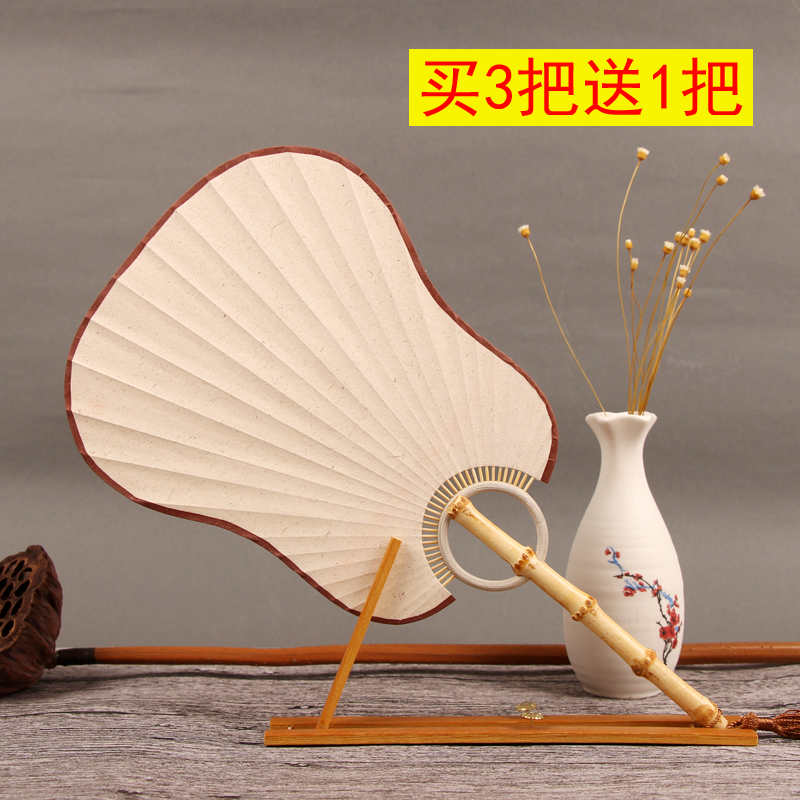 Chinese style ancient wind meditation Bamboo Root Blank Cooked Uan fan Bamboo Festival Classical Palace Fan Plantain painting Diy country Painting Hand Drawing