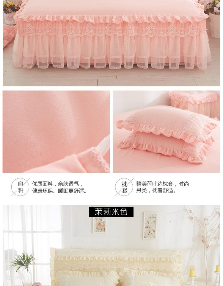 Công chúa Hàn Quốc màu giường ren phong cách váy ngủ bedspread chăn che một gia đình bốn mảnh ren chải 1.5 / 1.8m - Bộ đồ giường bốn mảnh bộ ga giường everon