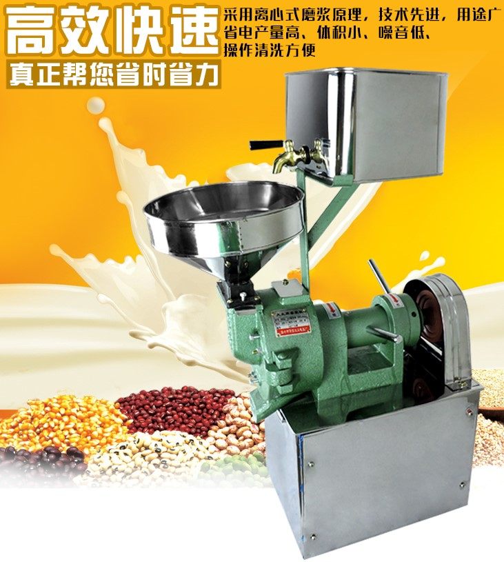 Fox 15 Type mill Grinding Machine Commercial Rice Pulp Machine Intestine Powder Grinding machine Home Electric grinding machine Beating Machine