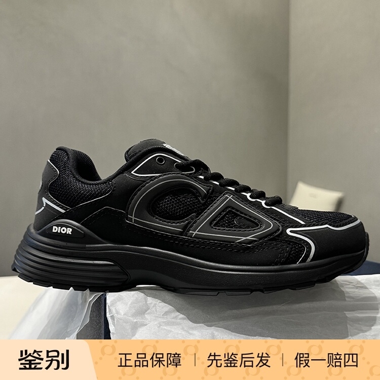 [Domestic Stock] Dior New B30 Series Black Mesh and Leather Men's Sports Casual Shoes