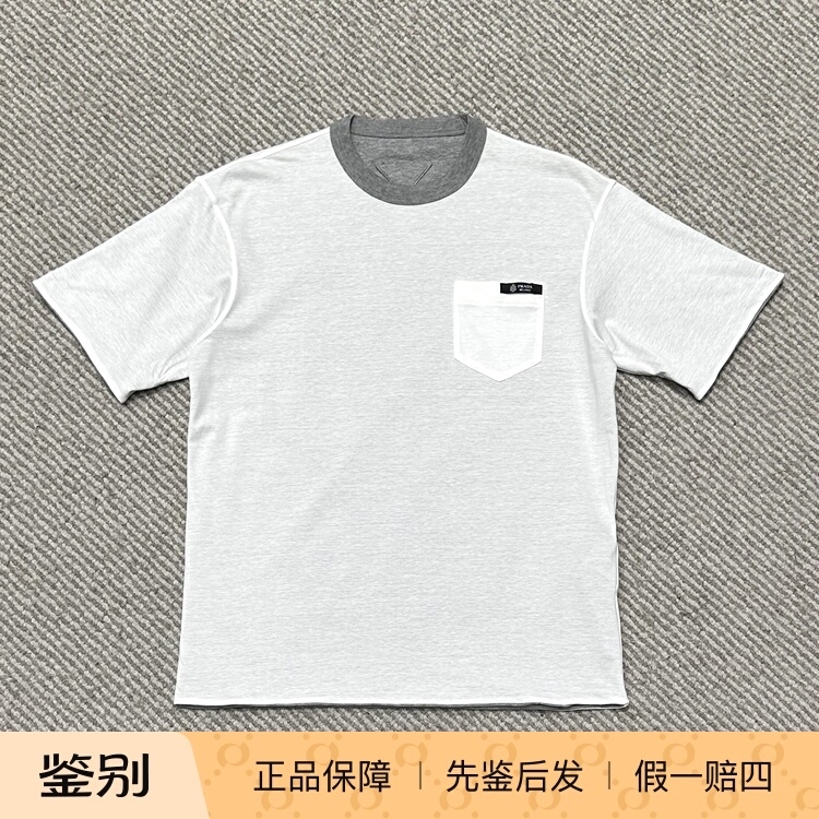 [in Stock Domestically] Prada New Model Gray and White Reversible Men's Short-Sleeve T-Shirt with Triangular Logo