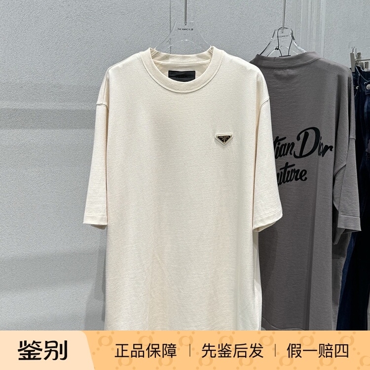[in Stock in China] Prada Classic Style Men's Short-Sleeved T-Shirt with Triangular Logo on the Chest and Loose Fit
