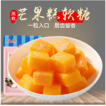 Single-grain Packaging net red mango cake Mango Fudge sweet and sour soft cotton q-bomb casual snacks dried mango