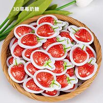 3D strawberry milk durian snack 3D coconut sugar fruit fruit milk sugar independently packaged