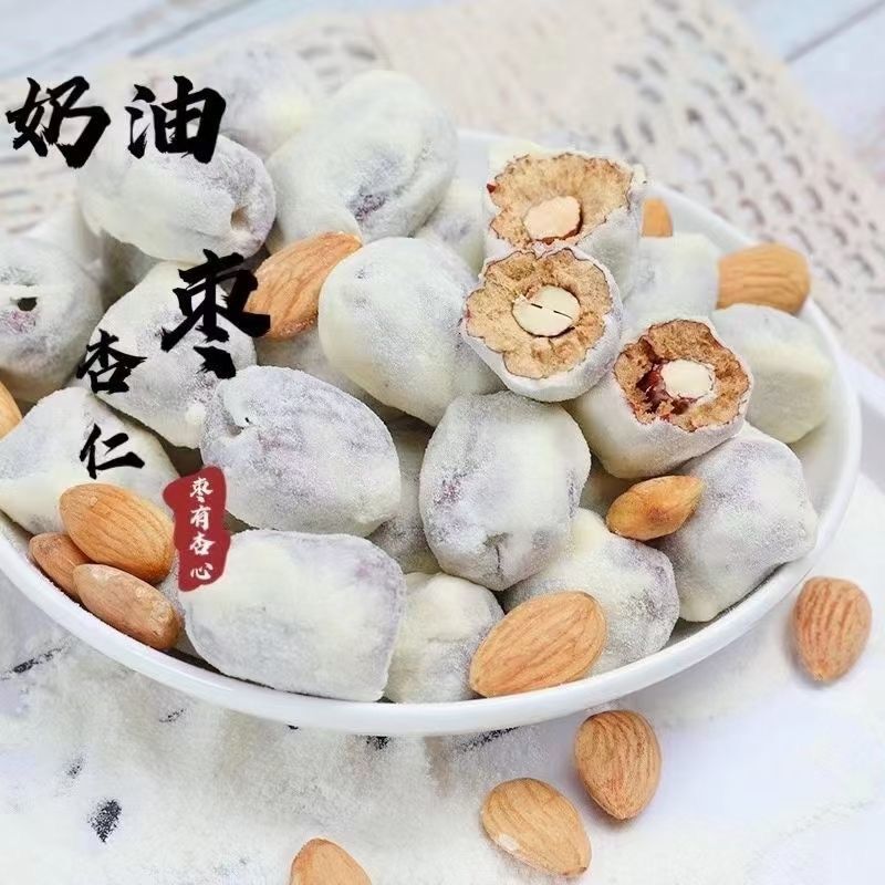 Net Red Almond Milk Date 500 Bags Cheese Almond Nuts Office Casual Snacks