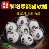 Panda Soft Sugar Creative Candy 3D Panda Fruit Taste QQ Sugar Marshmallow Bulk Casual Snack Snack Snack
