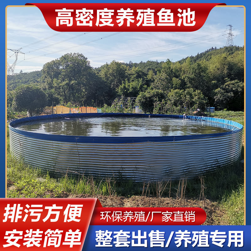 Canvas fish pond enclosure round iron bucket breeding pond thickened knife scraping cloth water tower fish breeding galvanized plate high-density pond