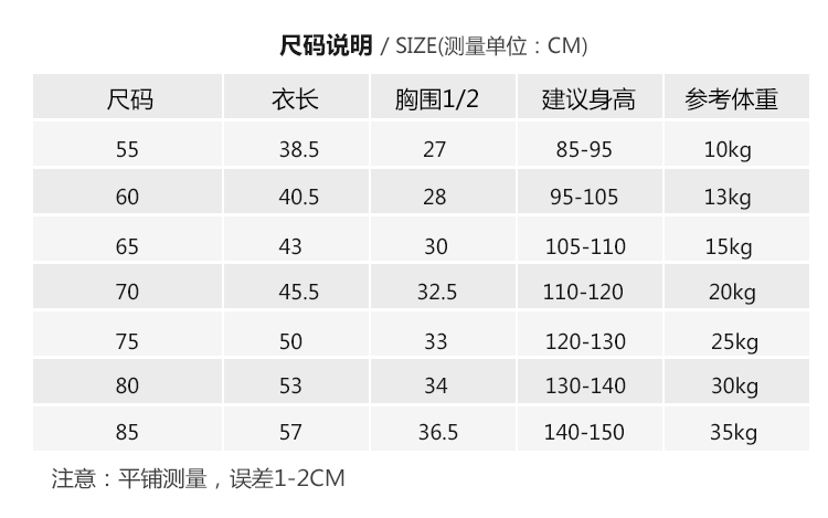 Áo thun cotton bé trai dài tay áo thun trẻ em mùa thu bé gái bé gái chạm đáy áo sơ mi Hàn Quốc mùa xuân Laika triều áo phông bé gái dễ thương