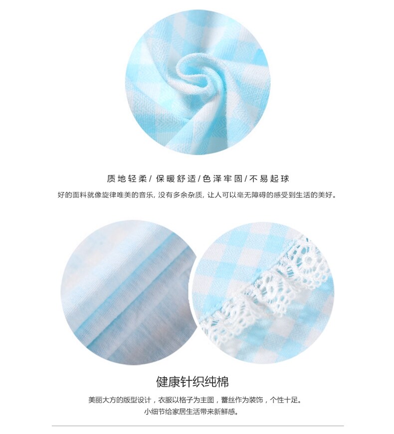 Peignoir jeunesse CHYLLIRN - Ref 602560 Image 34