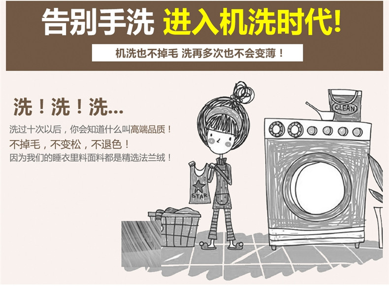 Peignoir jeunesse CHYLLIRN - Ref 593356 Image 37