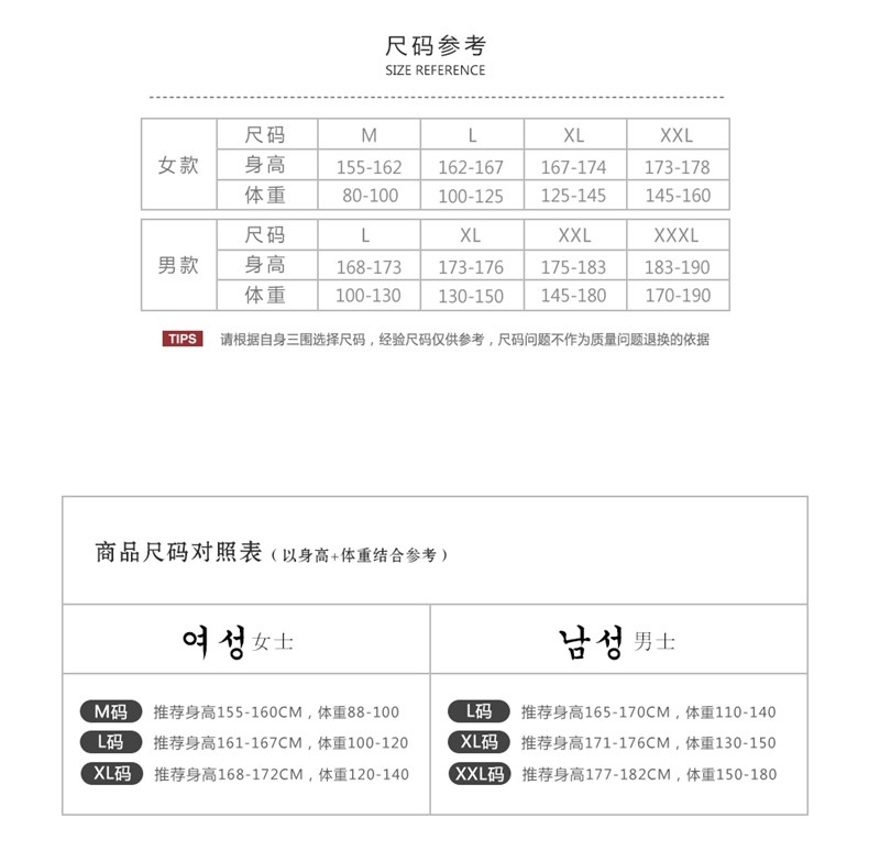 Peignoir jeunesse CHYLLIRN - Ref 602560 Image 45