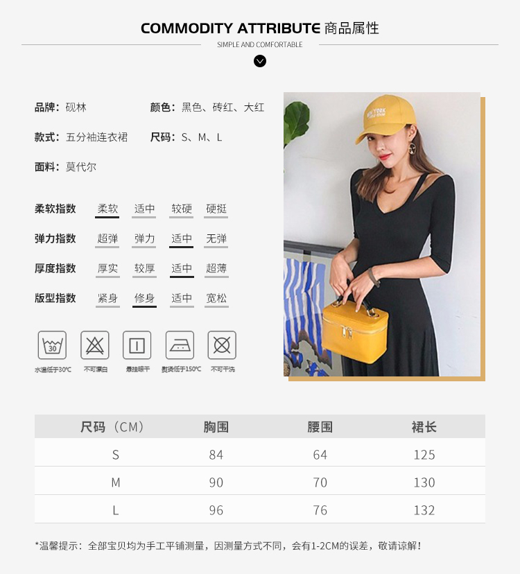 Xuân-Hè 2019 Phụ nữ Hàn Quốc áo dài cổ chữ V rỗng tay năm điểm xòe rộng đầm kỳ nghỉ bãi biển gợi cảm - Cộng với kích thước quần áo áo sơ mi nữ kiểu hàn quốc