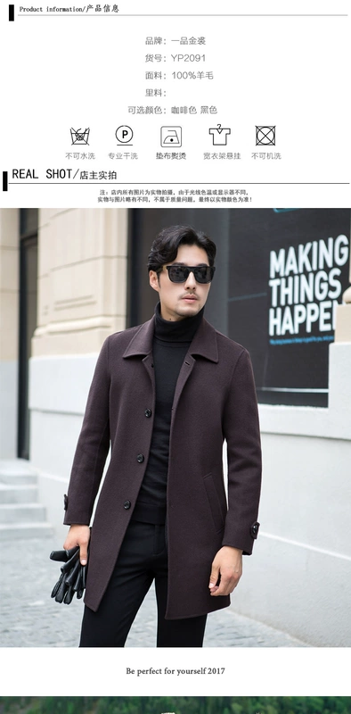 Áo len nam phần dài hai mặt Nikon phiên bản của áo len phù hợp với cổ áo cashmere coat nam quần áo