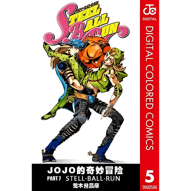 Full-Color Manga Series Jojo's Bizarre Adventure Volumes 1-9 Complete Set, Brand New Color Edition by Hirohiko Araki: Golden Wind, Stardust Crusaders, Phantom Blood, Diamond Is Unbreakable. in Stock with Free Shipping Full-Color Manga Series Jojo's Bizarre Adventure Volumes 1-9 Complete Set, Brand New Color Edition by Hirohiko Araki: Golden Wind, Stardust Crusaders, Phantom Blood, Diamond Is Unbreakable. in Stock with Free Shipping