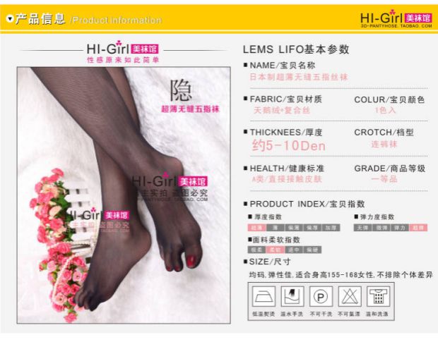 Hàng gia súc! Nhật Bản nhập khẩu chống móc lụa siêu mỏng liền mạch quần lửng ống lót ngón chân năm ngón vớ nữ ngón tay quần tất trắng
