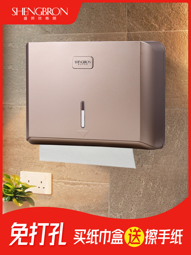 Powder room toilet paper towel box Wall-mounted toilet toilet paper box Kitchen non-perforated tissue holder Toilet paper box square