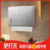 Stainless steel toilet paper box Tissue box Kitchen powder room toilet Wall-mounted non-perforated tissue holder Toilet paper box