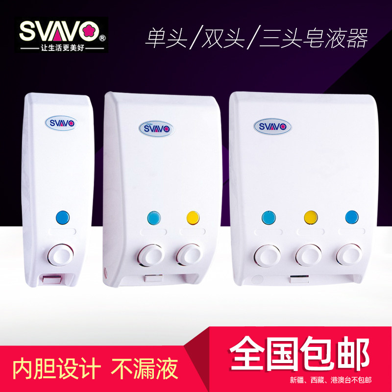 Manual Soap Dispenser Single Double Triple Head Hotel Bathroom Wall-mounted Hand Sanitizer Bottle Hanging Wall Washout Shampoo Body Lotion shower box