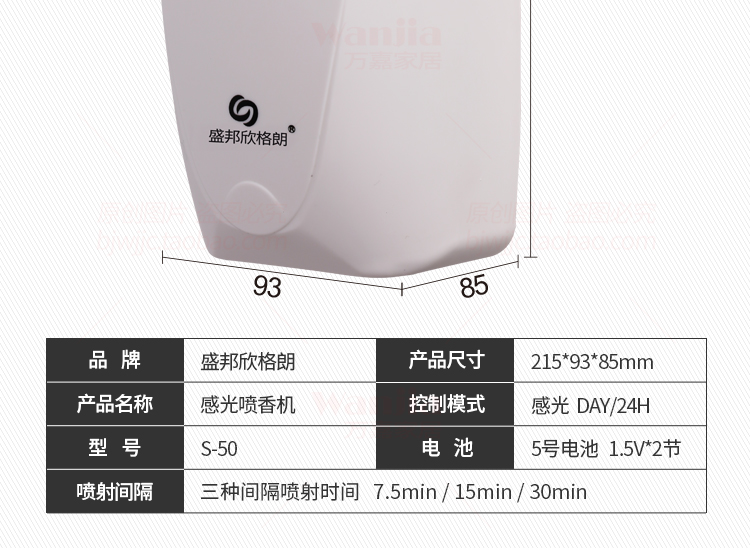 nước lau sàn hương quế Bình xịt khí dung tự động phun nước hoa thời gian khách sạn nhà vệ sinh nhà vệ sinh không khí khử mùi tươi - Trang chủ nước lau sàn sunlight 3.8 kg