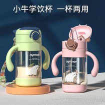 Children's cup duckbill cup baby drinking cup sippy cup anti-fall leak anti-choking cup portable drinking cup