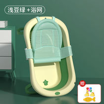 Baby bath tub baby folding tub newborn children can sit and lie home large bath tub children's supplies