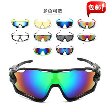 Bike riding glasses Electric motorcycle riding outdoor goggles anti-UV windproof sand wind screens