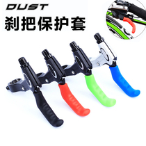 The bike brake puts the tree-covered mountain bike brake handlebar protective sleeve silicone anti-slip brake to the sleeve single driver