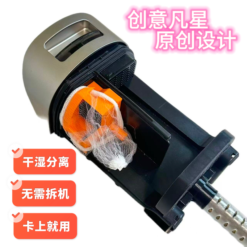 Timko Dry and Wet Separation Accessories Do Not Require Installation, Just Use Them on the Spot, Such as Master, Stretch, Fuwan Geek, Etc Timko Dry and Wet Separation Accessories Do Not Require Installation, Just Use Them on the Spot, Such as Master, Stretch, Fuwan Geek, Etc