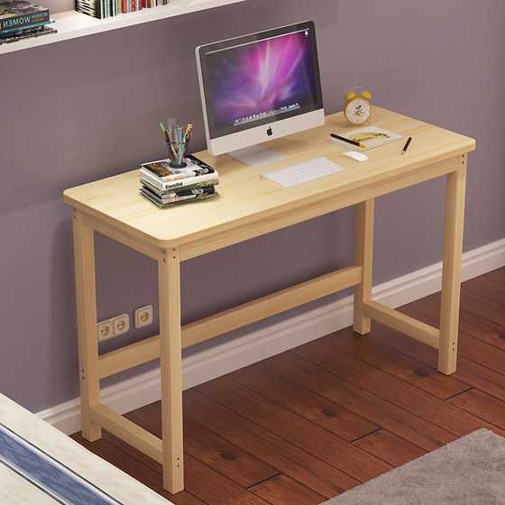 Solid wood computer desk desk children's home pine table simple modern desk economy student study desk can be customized