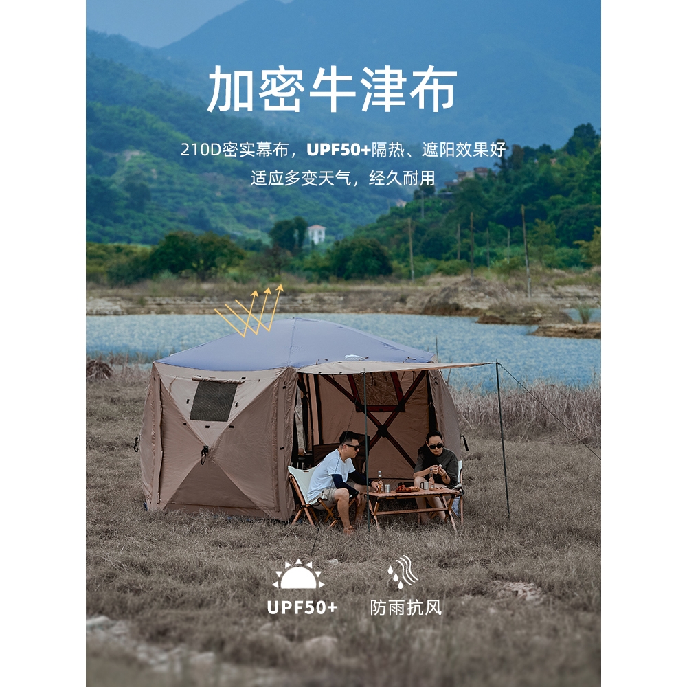秋野地六角帐篷：户外露营防晒防雨神器，自动速开大空间车尾帐，让你的旅行不再受限！