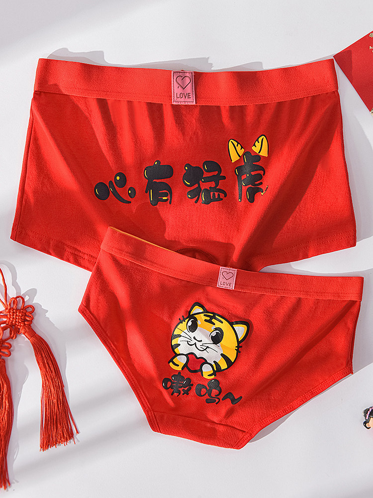 The year of the tiger is a big red wedding cotton suit for men and women festive cute printed low waist couple underwear